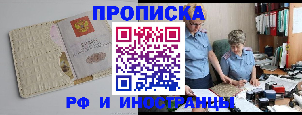 временная регистрация госуслуги в Венёве