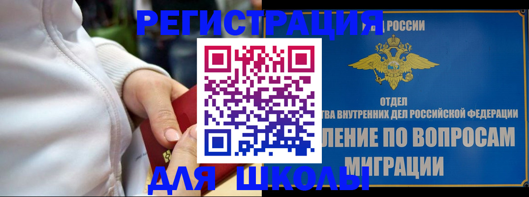 прописка регистрация в Венёве